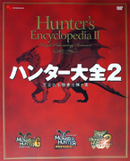 Hunter's Encyclopedia II