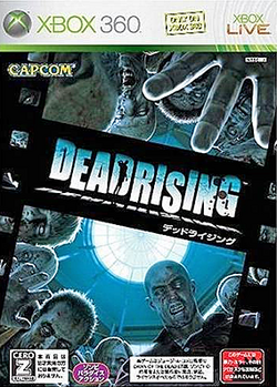 Dead Rising, Capcom Entertainment, Xbox One, [Physical Edition], 55016