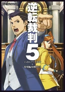 GS5 Guidebook.png (731 KB) Guidebook