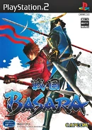 BASARAJapan.png (466 KB) Japan