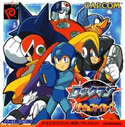 RMPBF NeoGeo.png (927 KB) Rockman: Battle & Fighters, Neo Geo Pocket Color