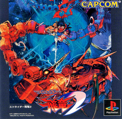 Strider 2 | Capcom Database | Fandom Strider 2 | Capcom Database | Fandom