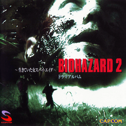 Resident Evil 2, Resident Evil Wiki