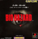 REJapan.png (568 KB) Japan