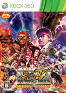 SSFIVArcadeJapan.png (614 KB) Arcade, Japan