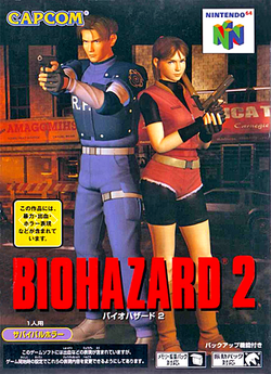 BioHazard Code: Veronica Trial Edition - Metacritic