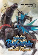 BASARA Samurai Legends 1.png (1.03 MB) Samurai Legends, manga, volume 1