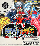 GQIIJapanGB.png (380 KB) Game Boy, Japan