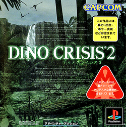 Dino Crisis 2 - Wikipedia