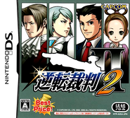PhoenixJusticeJapan.png (319 KB) DS, Japan