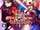 Fate Unlimited Codes Cover.jpg