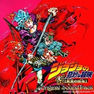 Tumblr nv38wwf64x1r6mrcio1 1442941664 cover.jpg (137 KB) OST