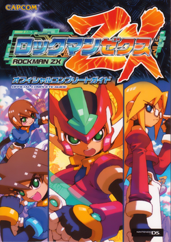 Mega Man ZX | Capcom Database | Fandom Mega Man ZX | Capcom Database | Fandom