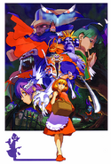 Vampire Savior: The Lord Of Vampire cover art