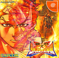 Project Justice | Capcom Database | Fandom