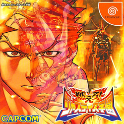 Category:Dreamcast Games | Capcom Database | Fandom