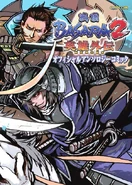 SB2Heroes Manga.png (554 KB) Heroes, comic anthology