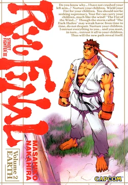 とと 3タイトル Street Fighter III | Capcom Database | Fandom