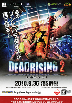 Dead Rising + Dead Rising 2 - PS4 - Brand New | Factory Sealed