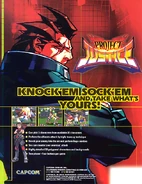 Arcade flyer