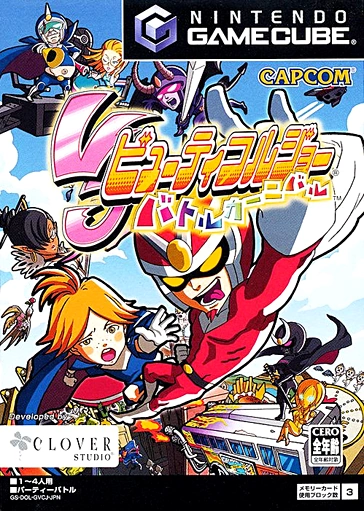 Viewtiful Joe - Red Hot Rumble