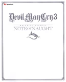 DMC3Artbook.png (84 KB) Artbook