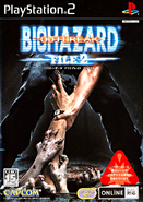 REOutbreak2Japan.png (453 KB) Japan