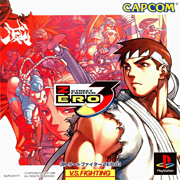 Street Fighter Alpha 3