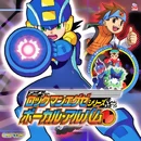 MMNT Anime CD.png (915 KB) Song collection from the anime