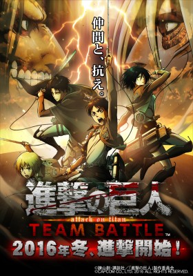 Lançamento em 2016: Jogo Shingeki no Kyojin