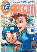 Club Capcom | Capcom Database | Fandom