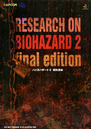 RESEARCH ON BIOHAZARD 2 final edition, guidebook