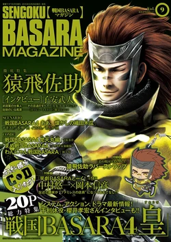 Sengoku BASARA 4 | Capcom Database | Fandom