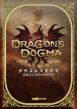Dragons Dogma Guidebook