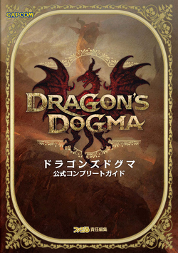 Crafting - Dragon's Dogma Wiki Guide - IGN, PDF