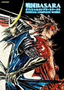 BASARA Artbook.png (1.02 MB) Artbook