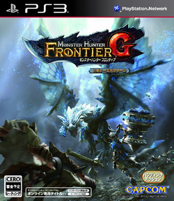 Monster Hunter: Frontier G | Capcom Database | Fandom