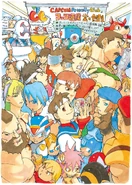 Capcom characters group