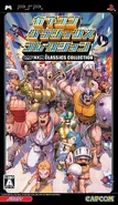 Reloaded, PSP - Japan