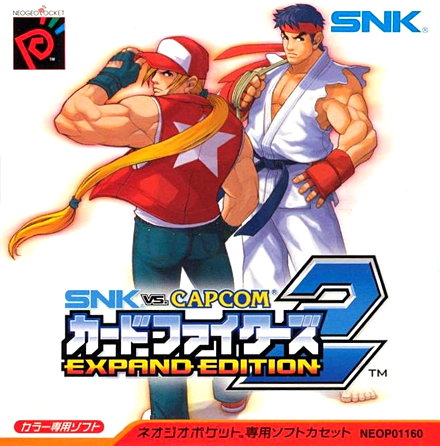 CAPCOM VS SNK2 インストラクションカード 23枚