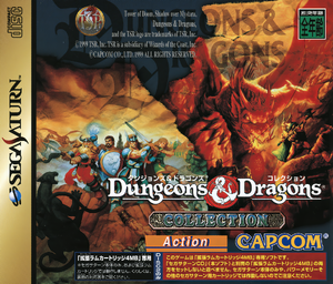 The Art of the Advanced Dungeons & Dragons Fantasy Game