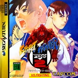 SFA2Japan.png (572 KB) Alpha 2 Japan, Saturn