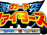 SNK vs. Capcom: Card Fighters' Clash