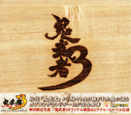 Oni3OST.png (1.45 MB) OST