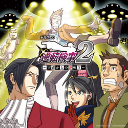 Ace Attorney Investigations: Miles Edgeworth now available for smartphones  in Japan - Gematsu