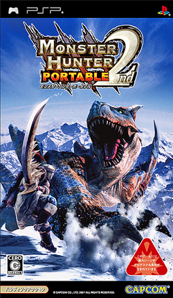 モンスターハンター2 ポスター PSP]モンスターハンターポータブル 2nd(MHP2)