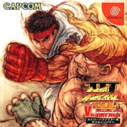 SFIIIDIJapan.png (682 KB) Double Impact (Japan)