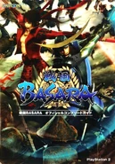 BASARA Guidebook.png (1.07 MB) Guidebook