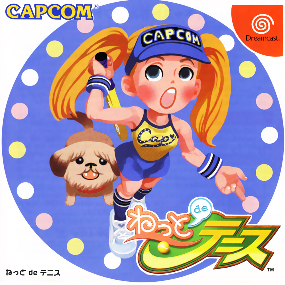 Net de Tennis | Capcom Database | Fandom