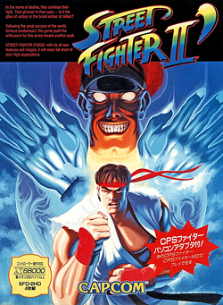 1990s STREET FIGHTER II Album 100% Complete Vintage Capcom Spain 11.75 (30  cm)